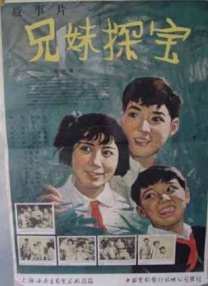 生活上的夫妻